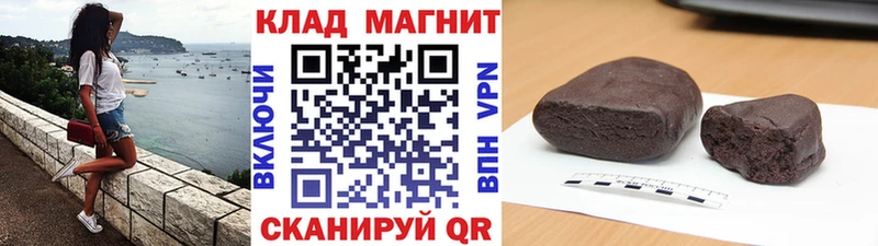 Как найти наркотики Павловский Посад Марихуана АМФ Альфа ПВП ГАШ МДМА Мефедрон