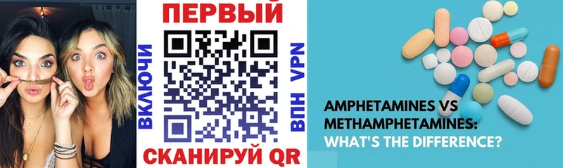Amphetamine 97% Павловский Посад