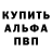 APVP Соль Al Rocha