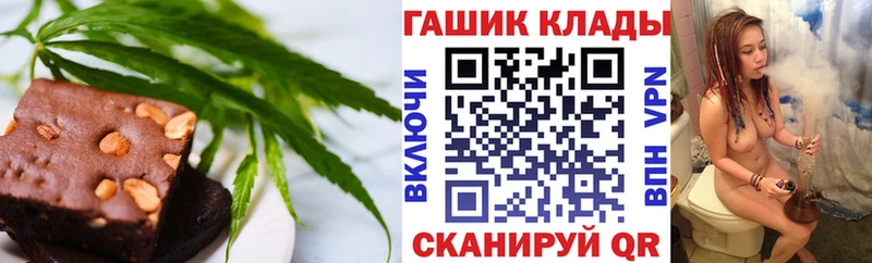 Печенье с ТГК марихуана  Павловский Посад 