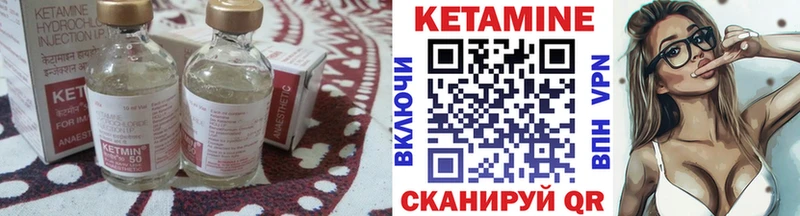 Кетамин VHQ купить закладку Павловский Посад