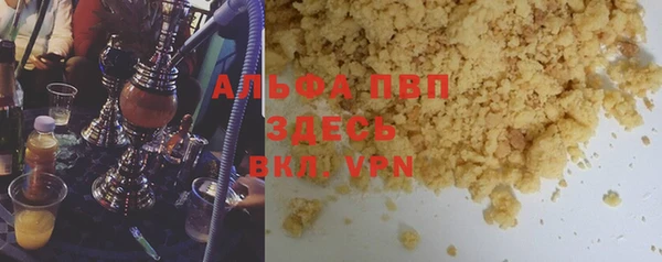 таблы Аркадак
