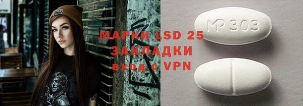 таблы Аркадак