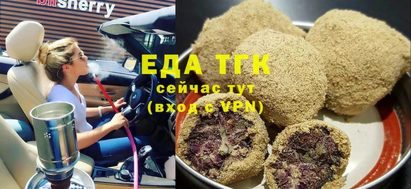 таблы Аркадак