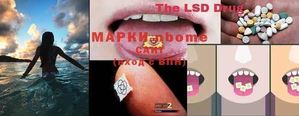 MDMA Premium VHQ Арсеньев