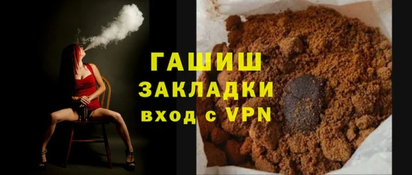 MDMA Premium VHQ Арсеньев