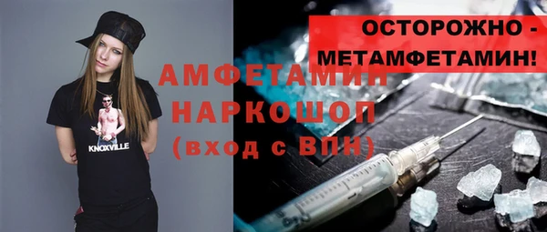 винт Армянск