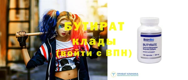 таблы Аркадак