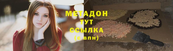 винт Армянск