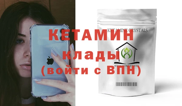 таблы Аркадак
