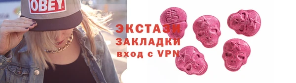 винт Армянск