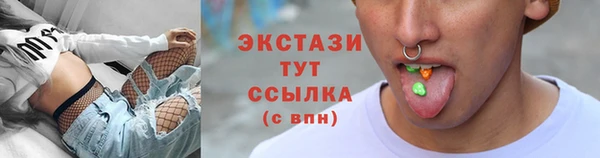 винт Армянск