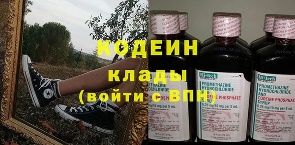 винт Армянск