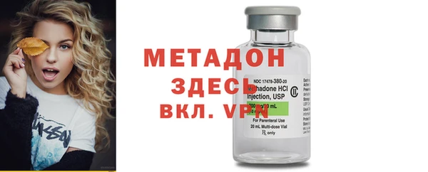 винт Армянск