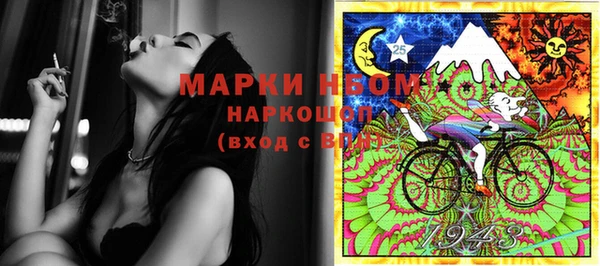 таблы Аркадак