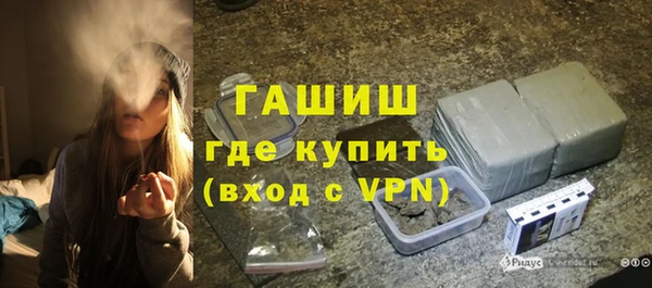 винт Армянск