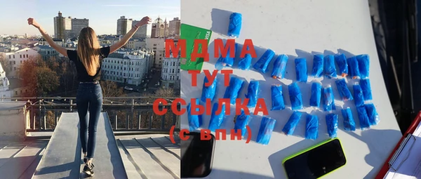 таблы Аркадак