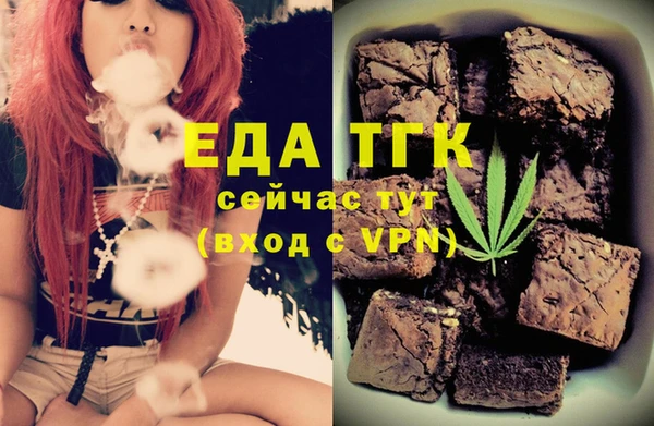 таблы Аркадак