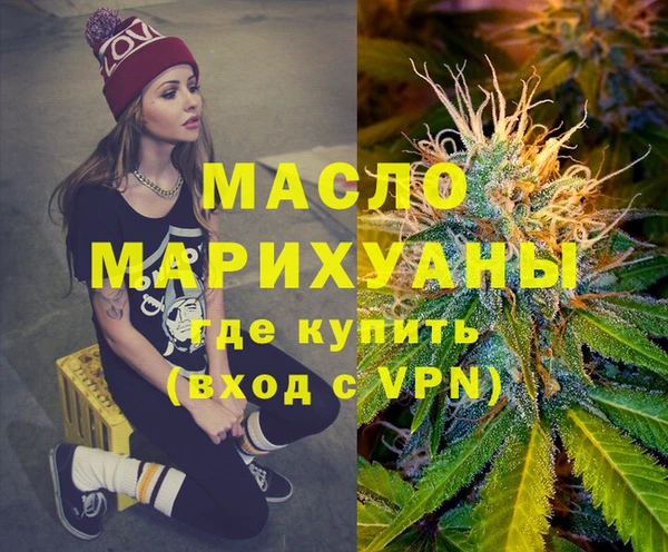 таблы Аркадак