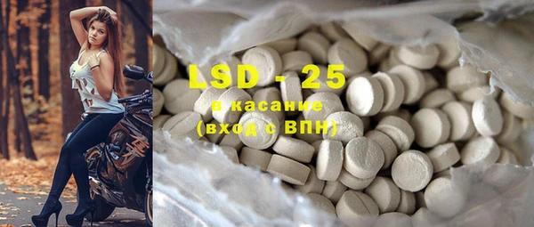 MDMA Premium VHQ Арсеньев