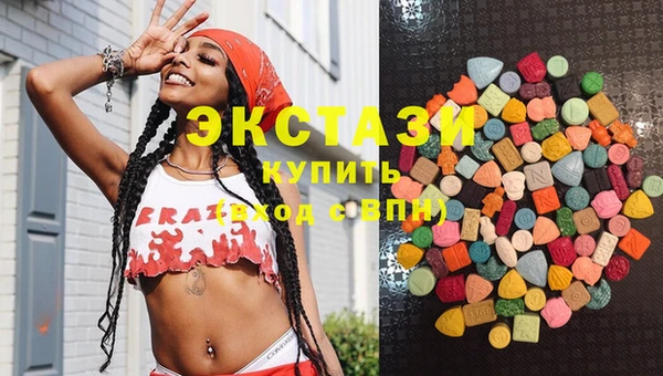 винт Армянск