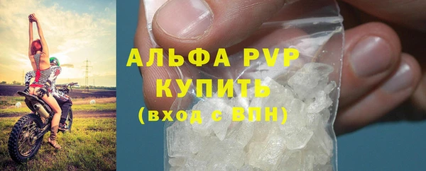 MDMA Premium VHQ Арсеньев