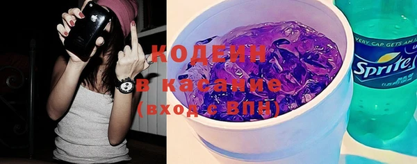 винт Армянск