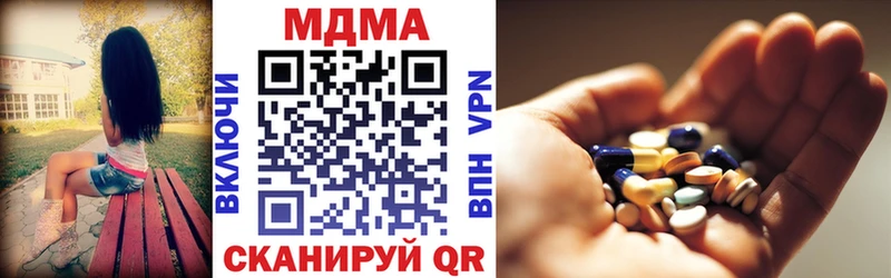МДМА молли  Павловский Посад 