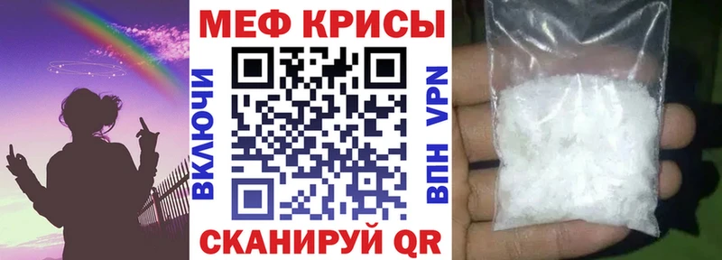 Меф кристаллы блэк спрут Павловский Посад