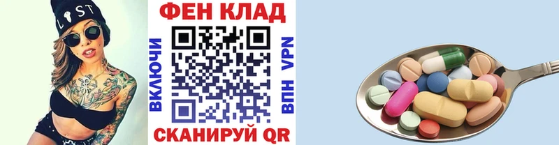 маркетплейс клад  Павловский Посад  Первитин кристалл 