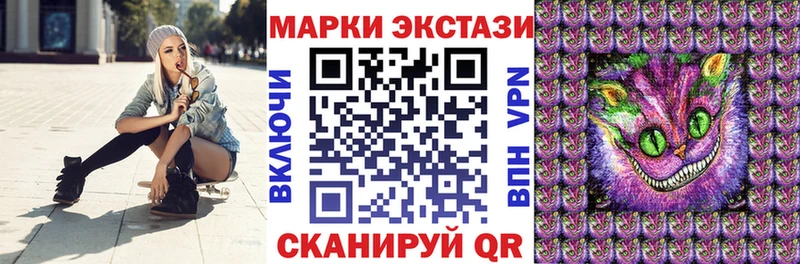 Наркотические марки 1,5мг  где купить   shop официальный сайт  Павловский Посад 