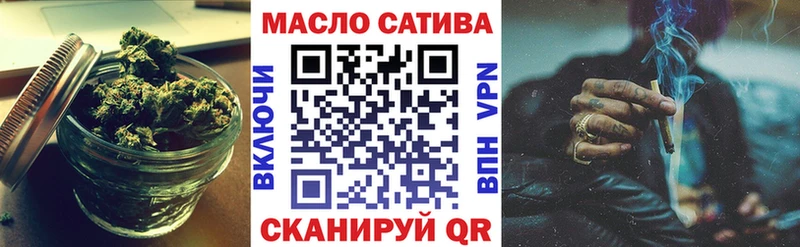 ОМГ ОМГ зеркало  купить  цена  Павловский Посад  это состав  ТГК THC oil 