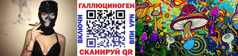 Галлюциногенные грибы MAGIC MUSHROOMS  Павловский Посад 