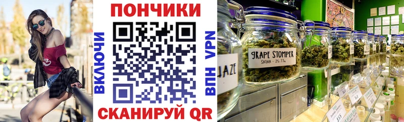 где купить   Павловский Посад  Бошки марихуана гибрид 